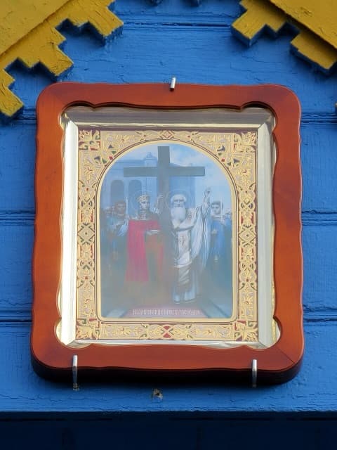 Icon of The Exaltation of the Cross