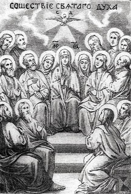 Icon of Pentecost