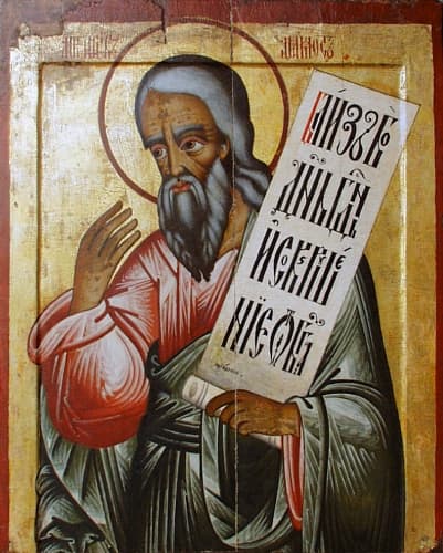 Icon of Amos (prophet)