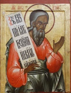 Icon of Haggai