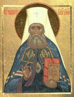 Icon of Philaret Drozdov