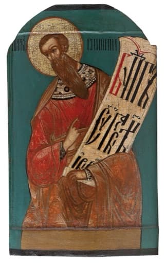 Icon of Zephaniah
